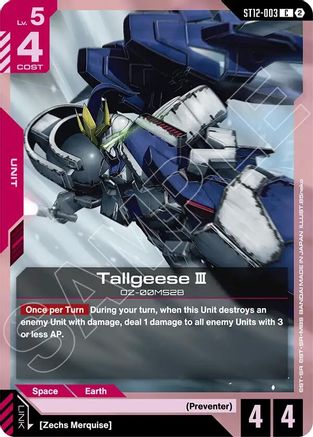 Image of Gyan (ST12-007) - Starter Deck 12 Raging Onslaught