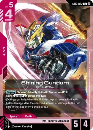 Image of Efreet Schneid (ST12-008) - Starter Deck 12 Raging Onslaught