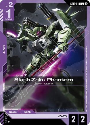 Image of Milliardo Peacecraft (ST12-011) - Starter Deck 12 Raging Onslaught
