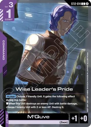 Image of Two Unicorns (ST12-015) - Starter Deck 12 Raging Onslaught