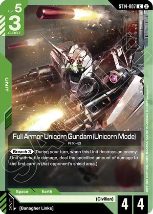 Image of Palace Athene (ST14-003) - Starter Deck 14 Heavy Dominion