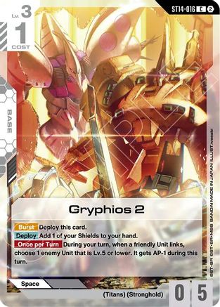 Image of Perfect Strike Gundam (ST14-010) - Starter Deck 14 Heavy Dominion