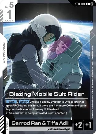 Image of Battlefield Emotions (ST14-015) - Starter Deck 14 Heavy Dominion