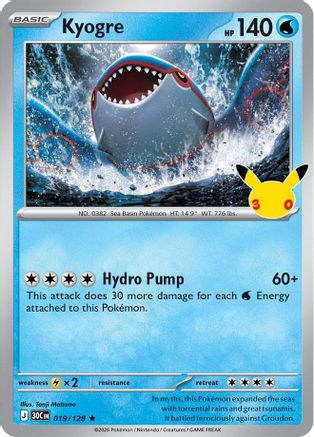 Image of Kyogre 019  - Holofoil ME 30th Celebration - Rare