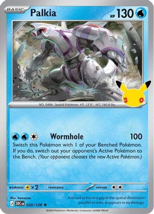Image of Palkia 020  - Holofoil ME 30th Celebration - Rare