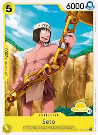 Image of Seto (Luffy Deck) (OP12-103) - Set Sail Deck Set