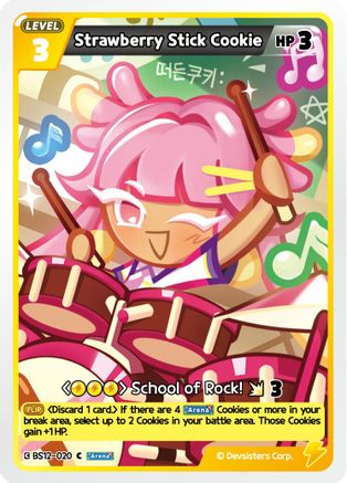 Image of Strawberry Stick Cookie (BS12-020) - Festival Arena
