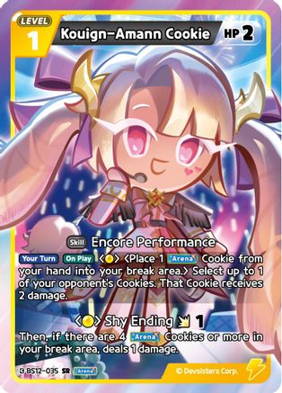 Image of Kouign-Amann Cookie (BS12-035) - Festival Arena Foil