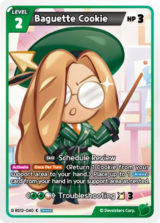 Image of Baguette Cookie (BS12-040) - Festival Arena