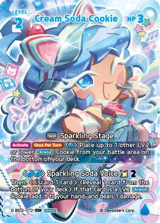 Image of Cream Soda Cookie (SSR) (BS12-072) - Festival Arena Foil