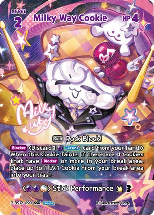 Image of Milky Way Cookie (SSR) (BS12-090) - Festival Arena Foil