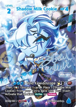 Image of Shadow Milk Cookie (Serial Numbered) (BS11-071) - Promotion Cards Foil