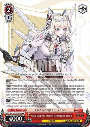 Image of Noble King Who Protects the Kingdom, Crown (NIK/S135-E057) - GODDESS OF VICTORY: NIKKE Vol.2