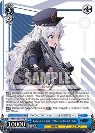 Image of Professional Police Officer of the Ark, Poli (NIK/S135-E107) - GODDESS OF VICTORY: NIKKE Vol.2