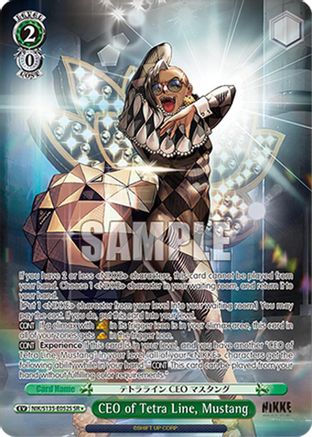 Image of CEO of Tetra Line, Mustang (SR) (NIK/S135-E052S) - GODDESS OF VICTORY: NIKKE Vol.2