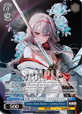 Image of Scarlet: Black Shadow - Longing Flower (SR) (NIK/S135-E086S) - GODDESS OF VICTORY: NIKKE Vol.2