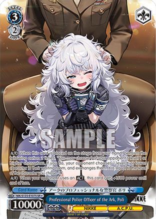 Image of Professional Police Officer of the Ark, Poli (SR) (NIK/S135-E107S) - GODDESS OF VICTORY: NIKKE Vol.2