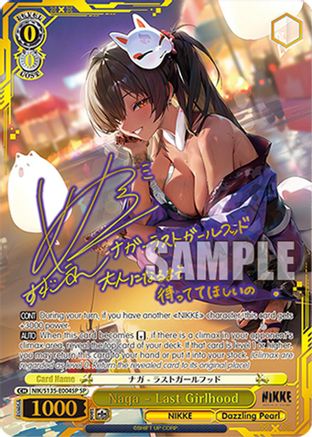 Image of Naga - Last Girlhood (SP) (NIK/S135-E004SP) - GODDESS OF VICTORY: NIKKE Vol.2