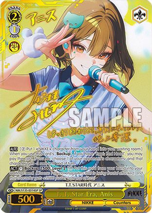 Image of T. T. Star Era, Anis (SP) (NIK/S135-E014SP) - GODDESS OF VICTORY: NIKKE Vol.2