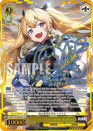 Image of Protecting Your Hope, Laplace (SSP) (NIK/S135-E003SSP) - GODDESS OF VICTORY: NIKKE Vol.2