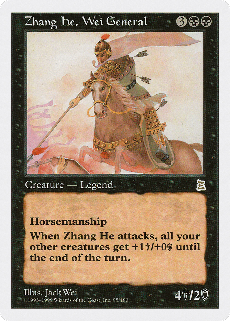 Image of Zhang He, Wei General (PTK-095) - Portal Three Kingdoms