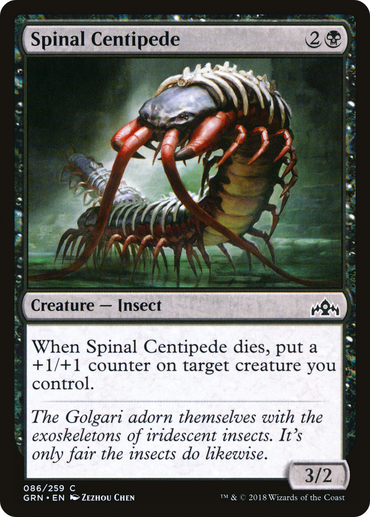 Image of Spinal Centipede (GRN-086) - Guilds of Ravnica