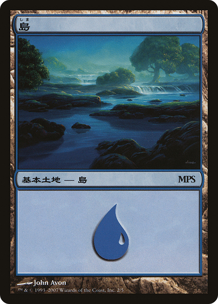 Image of Island (2007) (PREM-002) - Magic Premiere Shop 2007 Foil