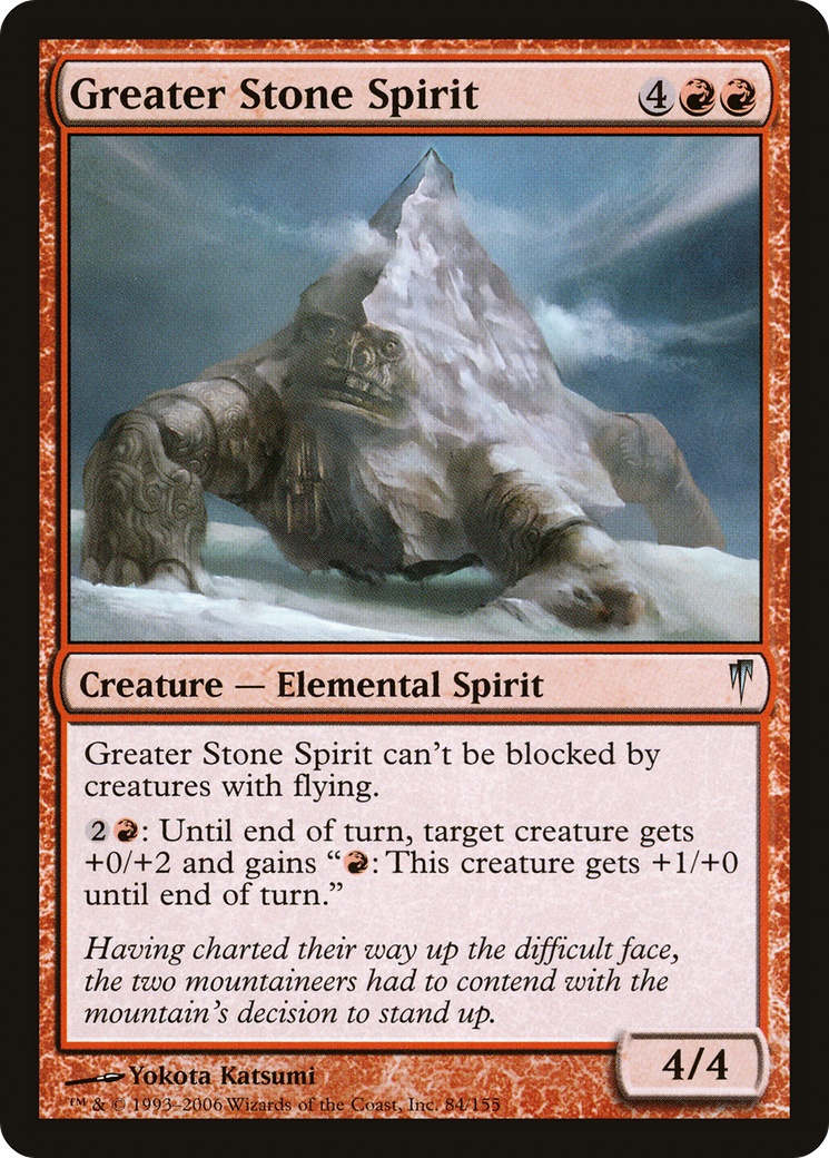 Image of Greater Stone Spirit (CSP-084) - Coldsnap Foil