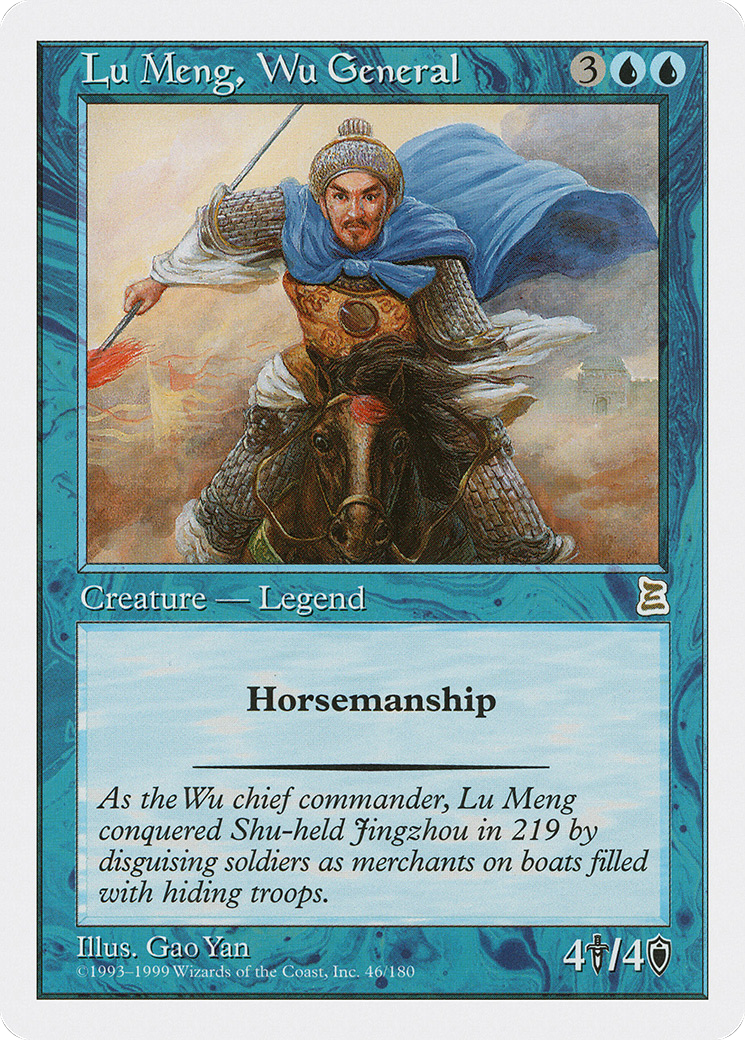 Image of Lu Meng, Wu General (PTK-046) - Portal Three Kingdoms