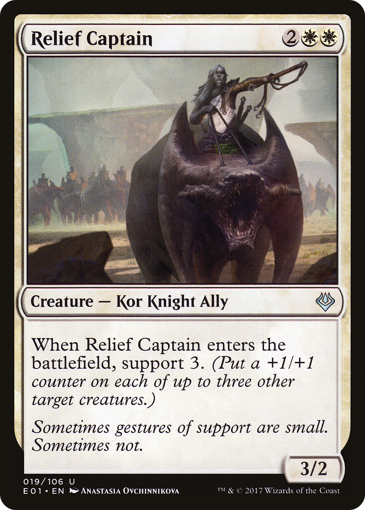 Image of Relief Captain (AC2-019) - Archenemy: Nicol Bolas