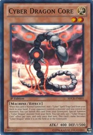 Image of Cyber Dragon Core (SDCR-EN001) - Structure Deck: Cyber Dragon Revolution Unlimited