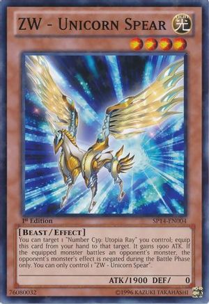 Image of ZW - Unicorn Spear (Starfoil) (SP14-EN004) - Star Pack 2014 1st Edition