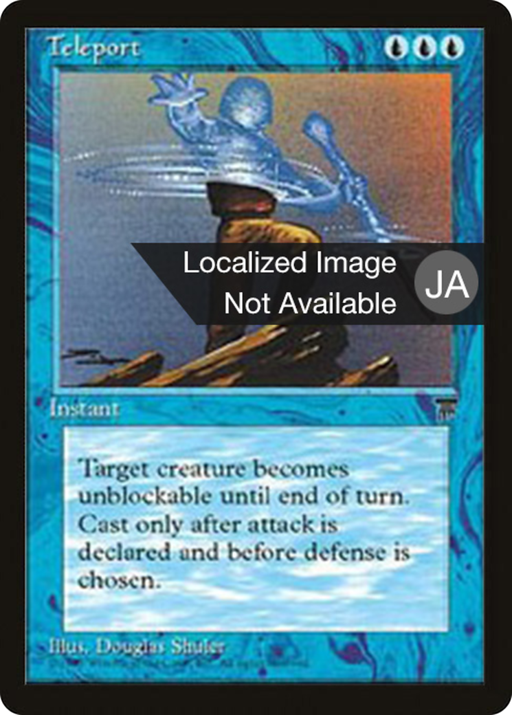 Image of Teleport (BCHR-026) - Chronicles Foreign Black Border