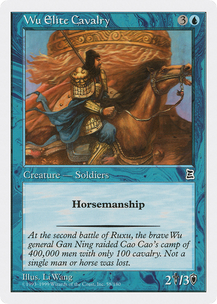 Image of Wu Elite Cavalry (PTK-058) - Portal Three Kingdoms