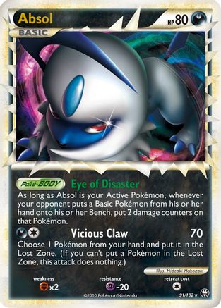 Image of Absol (Prime) 091  - Holofoil Triumphant - Ultra Rare