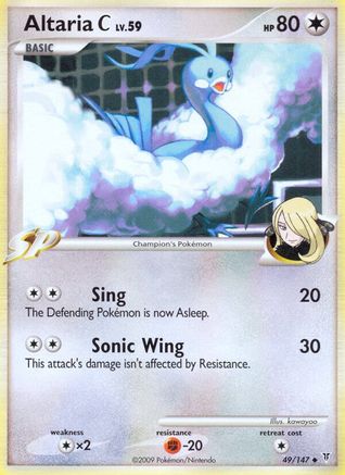 Image of Altaria C 049  Supreme Victors - Uncommon