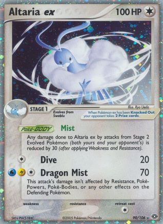 Image of Altaria ex 090  - Holofoil Emerald - Ultra Rare