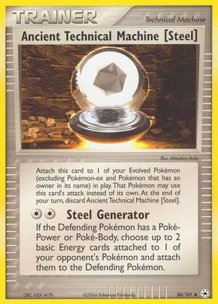 Image of Ancient Technical Machine [Steel] 086  - Reverse Holofoil Hidden Legends - Uncommon