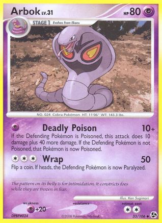Image of Arbok 033  - Reverse Holofoil Great Encounters - Uncommon