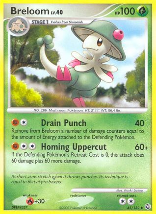 Image of Breloom 045  Secret Wonders - Uncommon