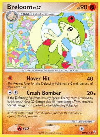Image of Breloom 052  - Reverse Holofoil Supreme Victors - Uncommon