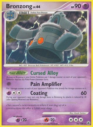 Image of Bronzong 016  - Reverse Holofoil Majestic Dawn - Rare