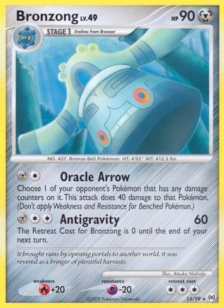 Image of Bronzong (14) 014  Arceus - Rare