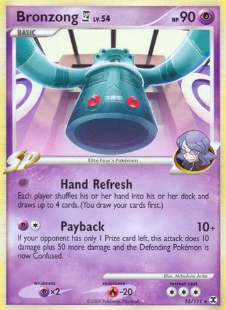 Image of Bronzong E4 016  Rising Rivals - Rare
