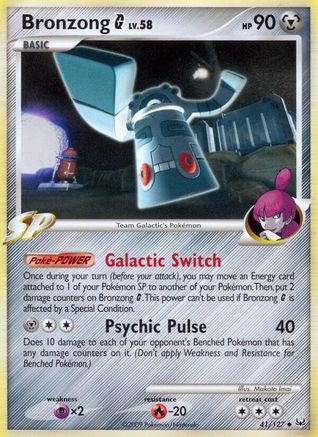 Image of Bronzong G 041/127  Platinum - Uncommon