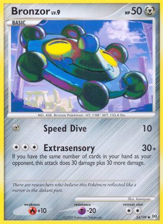 Image of Bronzor (34) 034  Arceus - Uncommon