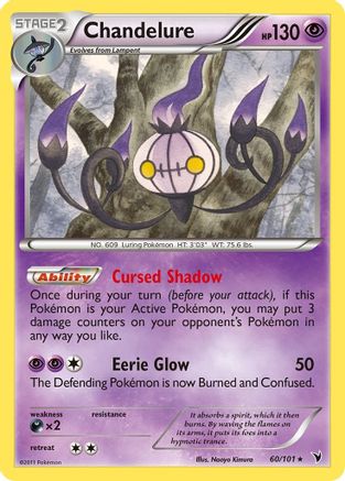Image of Chandelure 060  - Reverse Holofoil Noble Victories - Rare