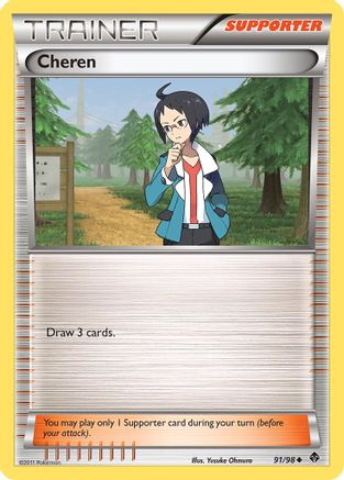 Image of Cheren 091/98  - Reverse Holofoil Emerging Powers - Uncommon