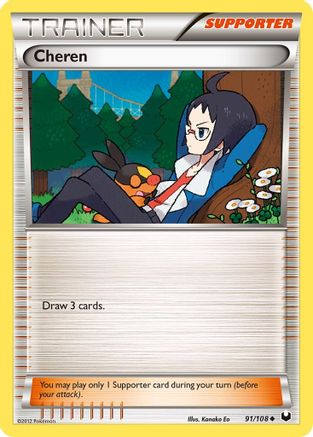Image of Cheren 091/108  - Reverse Holofoil Dark Explorers - Uncommon