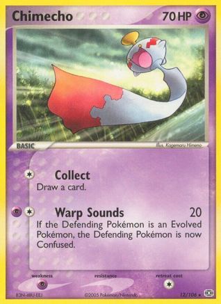 Image of Chimecho 012  - Reverse Holofoil Emerald - Rare